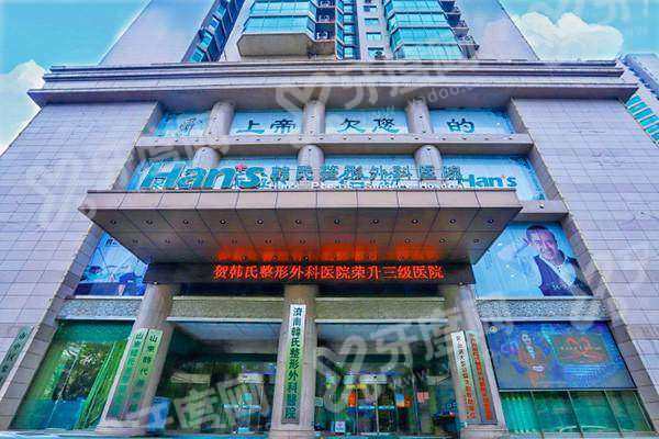 济南韩氏整形吸脂手术怎么预约｜怎么联系医院预约吸脂上甜伊严选一键预约，预约流程更简单？电话微信都能约，查价格更放心！