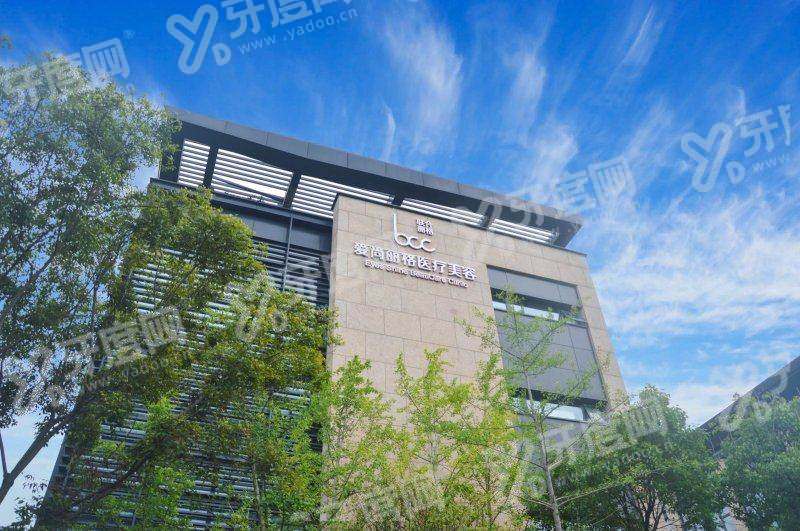 上海爱尚丽格医疗美容门诊眼修复怎么预约｜怎么联系医院预约眼修复上甜伊严选一键预约，预约流程更简单？杜园园亲诊，甜伊严选查询排期快人一步