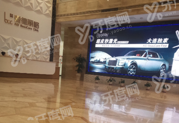 大连爱德丽格医疗美容眼综合怎么预约｜怎么联系医院预约眼综合上甜伊严选一键预约，预约流程更简单？刘志刚院长亲诊，自然妈生款轻松约！