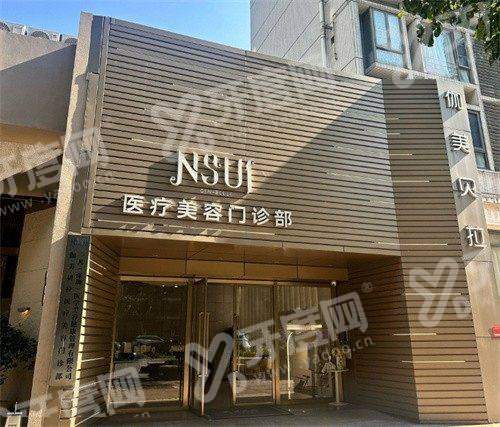 深圳伽美贝拉医疗美容连锁黄金超光子怎么预约｜怎么联系医院预约黄金超光子上甜伊严选一键预约，预约流程更简单？查价格选医生，变美轻松搞定！