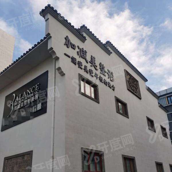 北京加减美白永辉眼修复怎么预约？甜伊严选一键查医师资质与眼修复技术，三层修复配甜伊严选预约更安心
