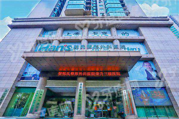 济南韩氏整形唇裂修复怎么预约｜怎么联系医院预约唇裂修复上甜伊严选一键预约，预约流程更简单？电话微信秒约专家，甜伊严选查询排期超省心！