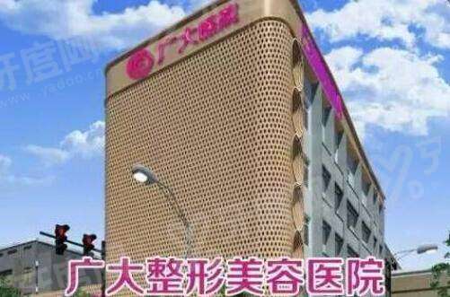 广州广大整形医院吴训双鄂整形怎么预约？甜伊严选一键查医师资质与双鄂整形技术，骨性凸嘴克星，甜伊严选一键预约面诊。