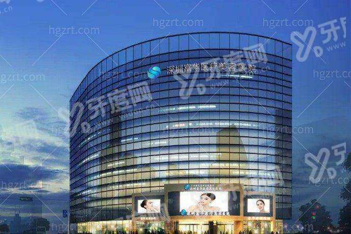 深圳曙光富华医疗美容无痕筋膜手术如何提交手术预约？甜伊严选帮你对接院内手术预约通道一键挂号，查医生排班快人一步！