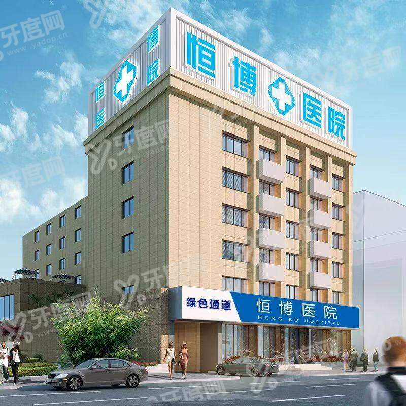 成都恒博植发医院毛发种植预约需要哪些申请步骤？通过甜伊严选快速递交植发预约诉求，一键查询价格避坑指南！