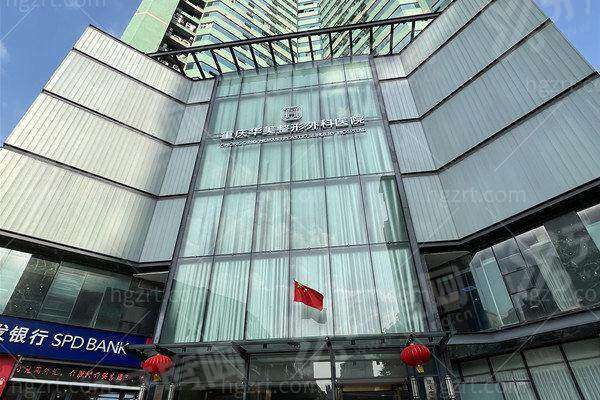 重庆华美整形口腔医院曹勇奥美定隆胸修复靠谱吗？甜伊严选查阅医生资质，修复技术靠谱