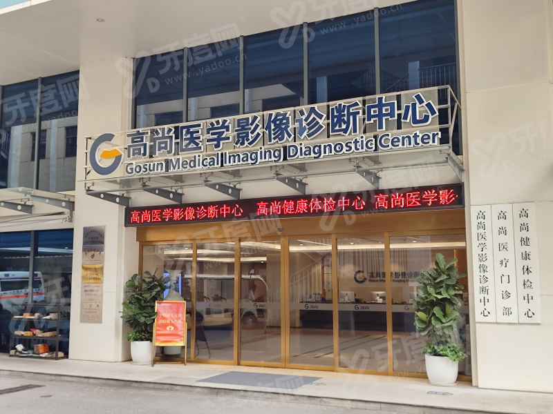 广州高尚医疗美容门诊余文林唇裂修复效果好吗？甜伊严选查阅修复案例，修复效果好