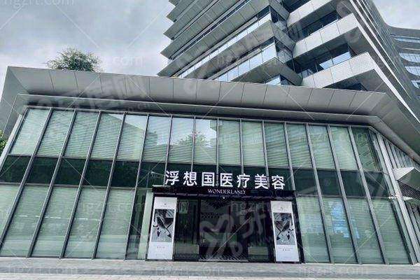 杭州浮想国蒋铮铮馒化修复收费贵吗？分层溶解重塑妈生感，甜伊严选一键预约