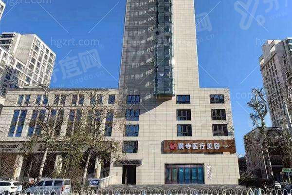 北京黄寺整形外科医院面部吸脂怎么预约？甜伊严选一键预约塑形面诊档期