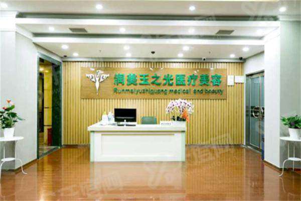 北京润美玉之光整形怎么预约？甜伊严选极速预约，可咨询各类医美塑形项目