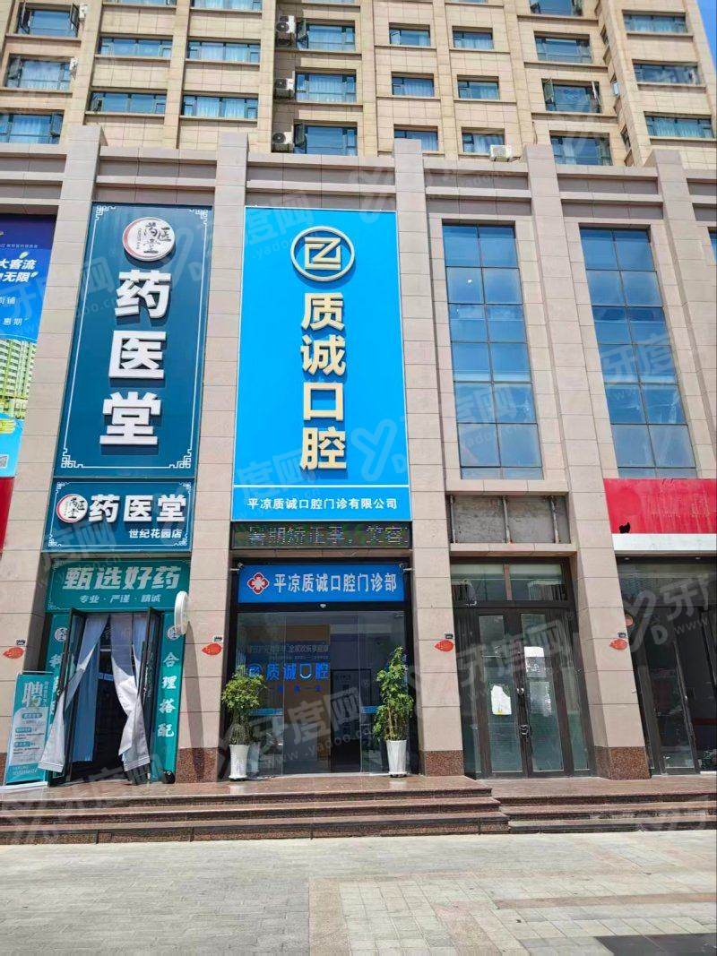 四川启辰口腔种植牙多少钱呢？3980 元起数字化导板种植正规靠谱