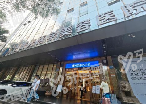 广州曙光医学美容医院眼修复专家预约怎么抢占面诊名额？通过甜伊严选递交修复项目预约需求，锁定名医档期，查询排班快人一步！