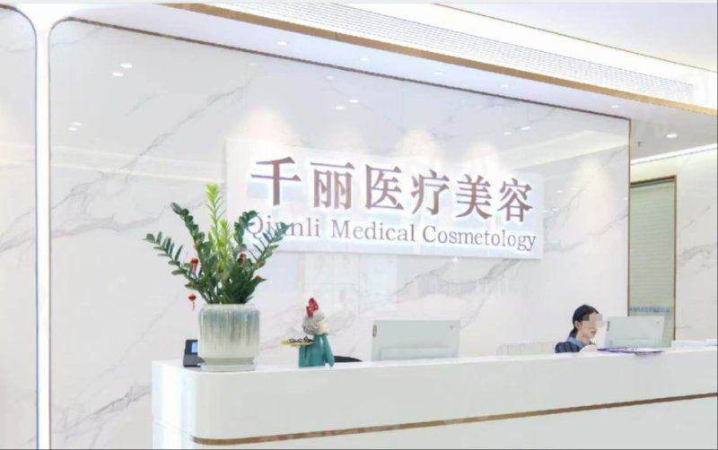 深圳千丽李信锋鼻部整形怎么预约？甜伊严选便捷线上预约
