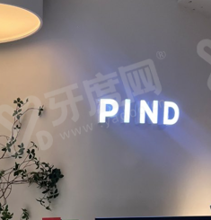 韩国PIND皮肤科