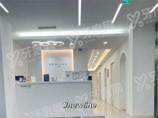 圣水纽兰 NEWL LINE 皮肤科玻尿酸填充会移位吗？首尔 Eonni 免除韩语沟通怎么预约固定好，查价格轻松变美！