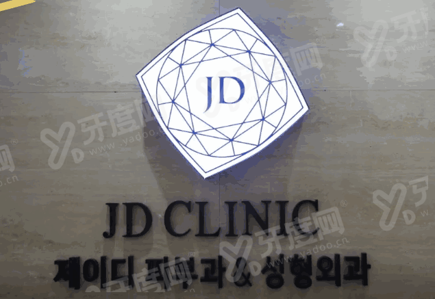 JD皮肤科怎么预约？首尔 Eonni 小程序或添加官微 KoreaSkin_yuyue 快速比价预约