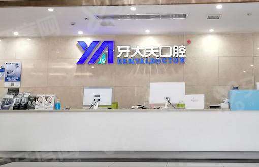长沙牙大夫口腔隐形矫正价格贵吗？14800 元起，张华院长骨性矫正技术好