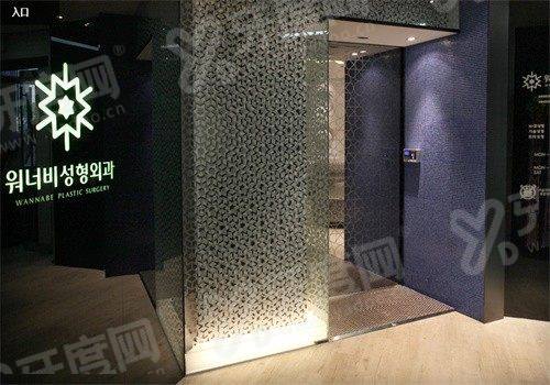 韩国釜山奥纳比皮肤科怎么预约？锁定