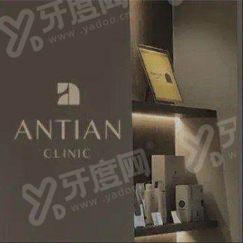 韩国清潭antian抗衰皮肤科怎么约？超声刀、热玛吉、玻尿酸价格怎么样？上首尔Eonni小程序或添加官微 KoreaSkin_yuyue 快速比价预约