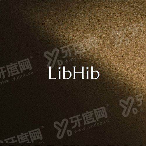 韩国丽本Libhib皮肤科怎么约？超声刀、热玛吉、玻尿酸价格怎么样？上首尔 Eonni 小程序或添加官微 KoreaSkin_yuyue 快速比价预约