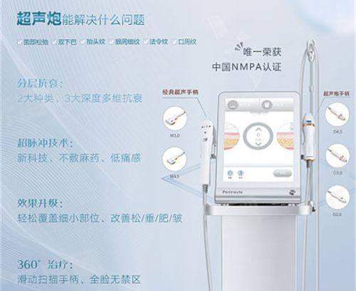 二、清潭洞正规皮肤科如何选择?设备合规与医生技术是关键考量yanke.yadoo.cn