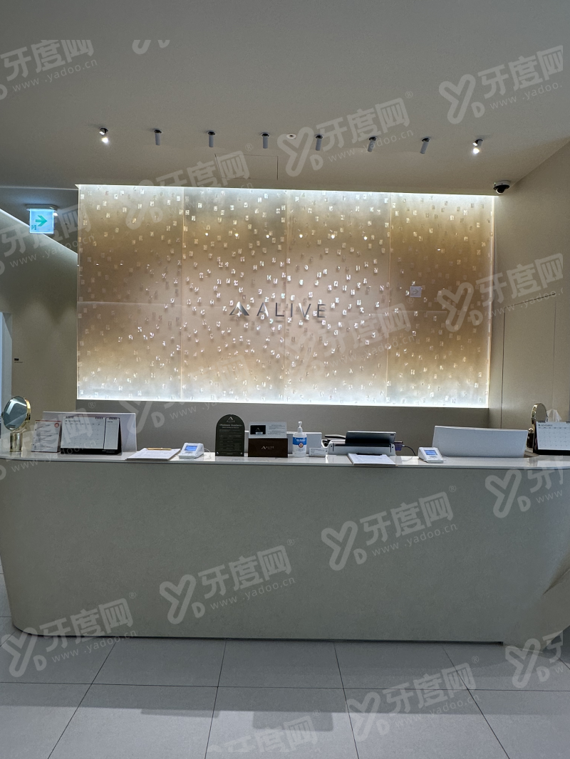 韩国alive皮肤科怎么预约？上首尔Eonni小程序查看热玛吉正版认证，安心变美！