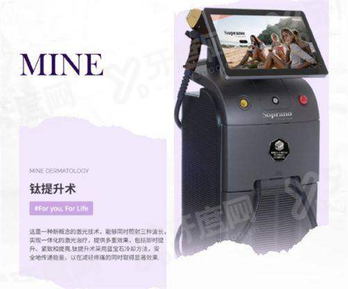 三、圣 serene皮肤科的具体位置与就医环境如何？yanke.yadoo.cn