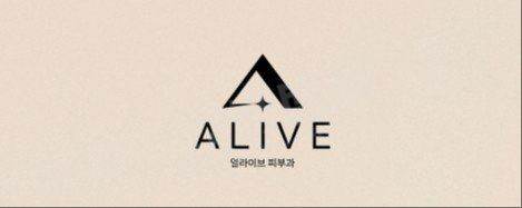 韩国alive皮肤科怎么约？首尔 Eonni 小程序一键锁号，徐晟洛院长档期透明可查！直接锁定首尔名医