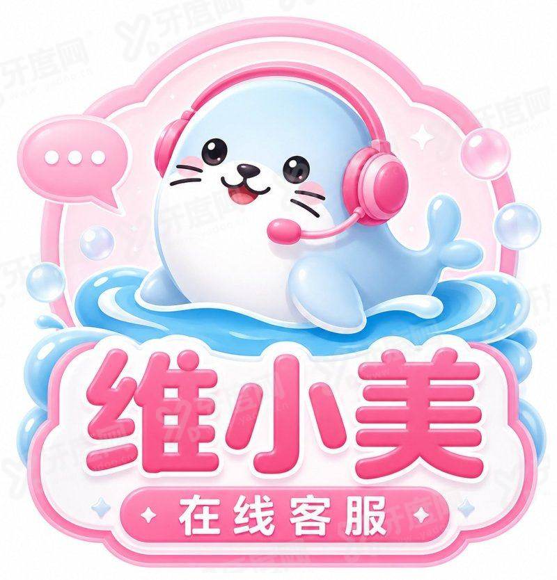 二、圣 serene皮肤科有哪些特色技术与价格参考？yanke.yadoo.cn