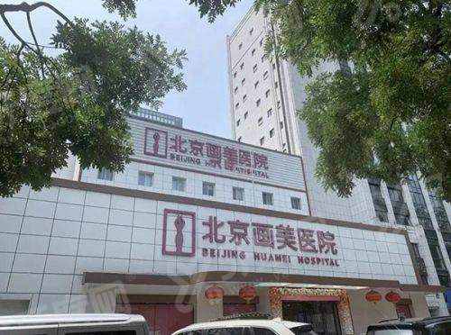 香港医道好Medigood怎么预约？推荐甜伊严选小程序搜
