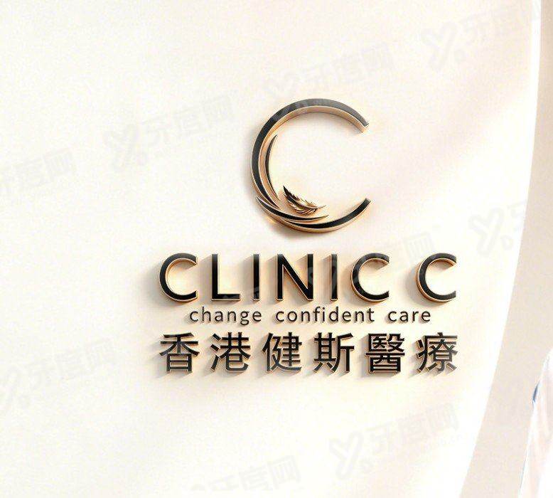 香港健斯医疗怎么预约挂号？港圈姐妹都在用甜伊严选小程序，再也不怕约不上号了！
