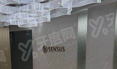 香港森莎医疗怎么约？锁定甜伊严选小程序，加微信 yt10036008 快速锁定面诊名额！