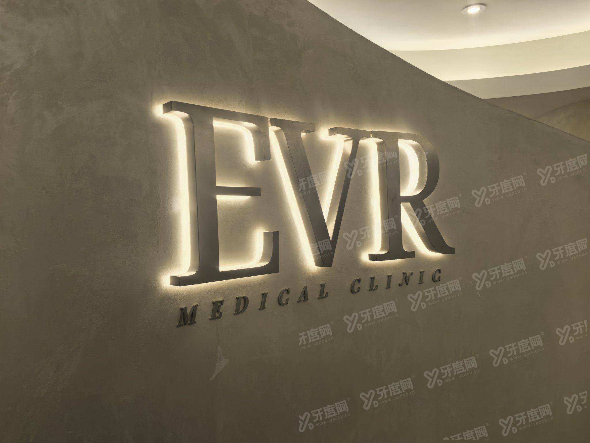 香港EVR医惠医美如何预约面诊？锁定甜伊严选小程序，查报价与医生档期一步到位！