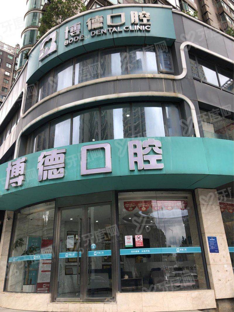 南昌红谷滩种植牙去哪里博德口腔种植效果？稳固耐用，甜伊严选预约查真实案例更放心
