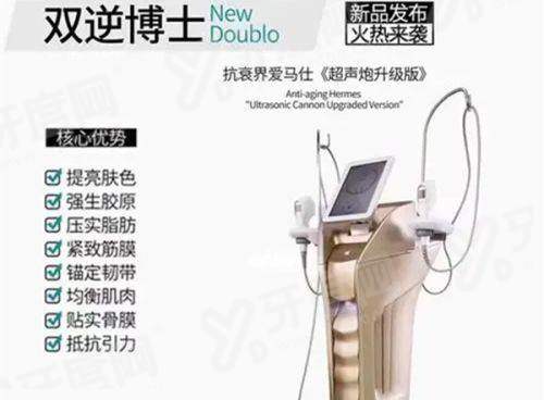 香港卓优医美怎么预约？推荐甜伊严选小程序搜