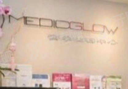 香港医道好Medigood医疗美容