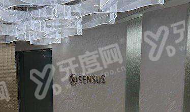 有意预约香港森莎SENSUS LIMITED做医美项目可以通过甜伊严选预约？效果自然，查询档期轻松变美！