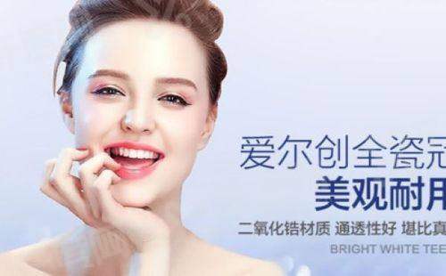 二、哈尔滨舒诺口腔种植牙真实口碑怎么样?真人实例见证重生笑容yanke.yadoo.cn