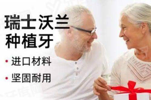 一、重庆牙博士口腔牙齿矫正多少钱?金属托槽 4999 起 + 时代天使 1.28 万起深度解析价格优势yanke.yadoo.cn