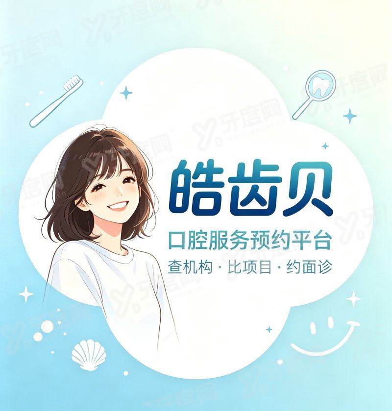 二、3D 导板微创种牙为何备受青睐yanke.yadoo.cn