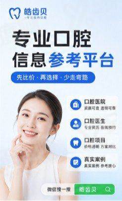 二、数字化导板种牙国产 680 元起免费拍片优势解析yanke.yadoo.cn