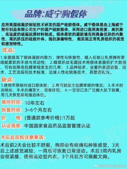 三、韩国爱妮皮肤科热门项目价格与真实口碑如何?yanke.yadoo.cn