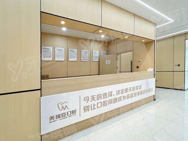 运城美瑞臣口腔门诊部即刻负重种植靠谱吗？数字化导板精准种牙当天戴牙恢复快