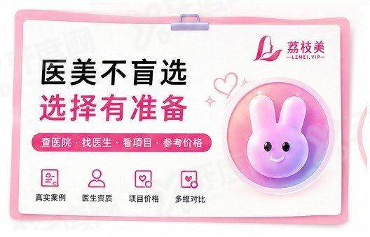 新沙theippo医院地址及预约攻略！多种预约方式+新沙站乘车路线，首尔Eonni小程序在线一站式搞定！