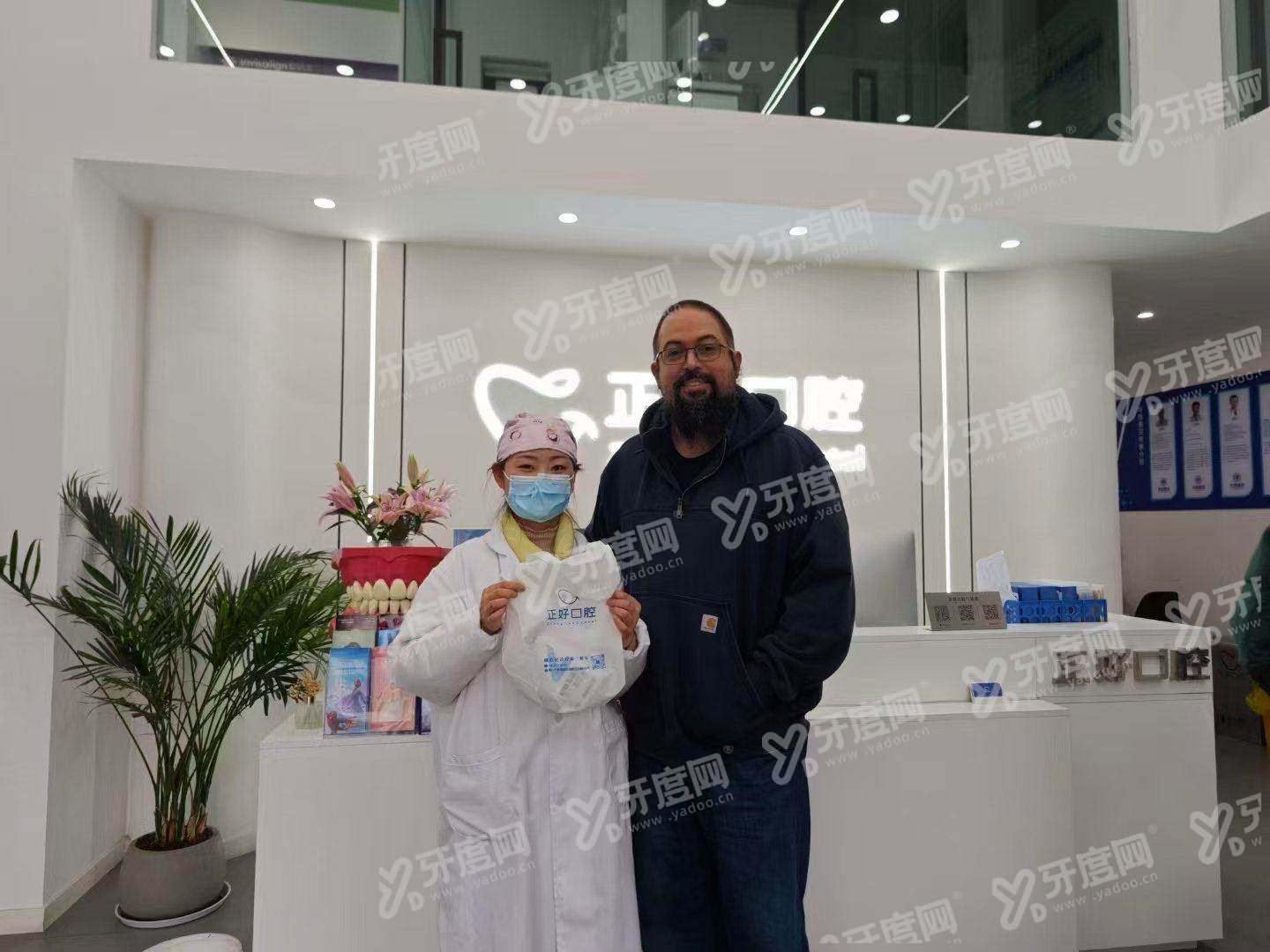 四川眉山正好口腔预约方式是什么？电话线上秒约，种牙四千起矫正万元内正规连锁安心选