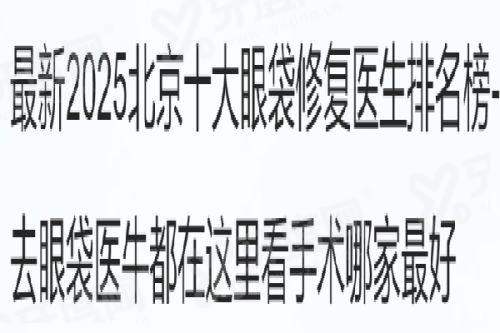 二、李成宰院长技术有何独到之处?深耕问题性皮肤修复与个性化定制yanke.yadoo.cn