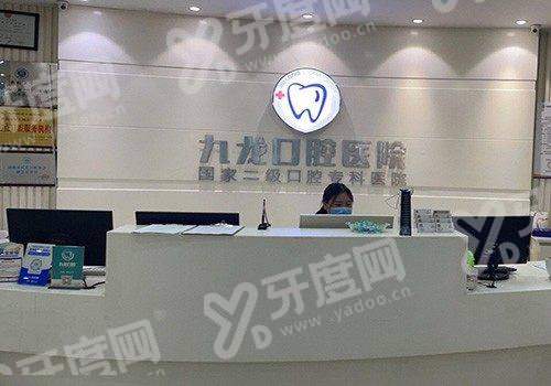 珠海九龙口腔医院儿童牙科如何预约？儿牙诱导技术强，线上挂号便捷，家长放心选