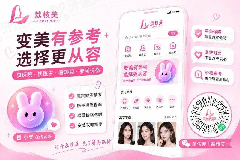 清潭 Dear 皮肤科中文预约攻略：通过首尔 Eonni 小程序一键预约院长面诊查价格享透明收费