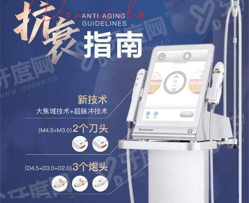 二、圣水 newlline 皮肤科医生团队与技术优势有哪些亮点?yanke.yadoo.cn