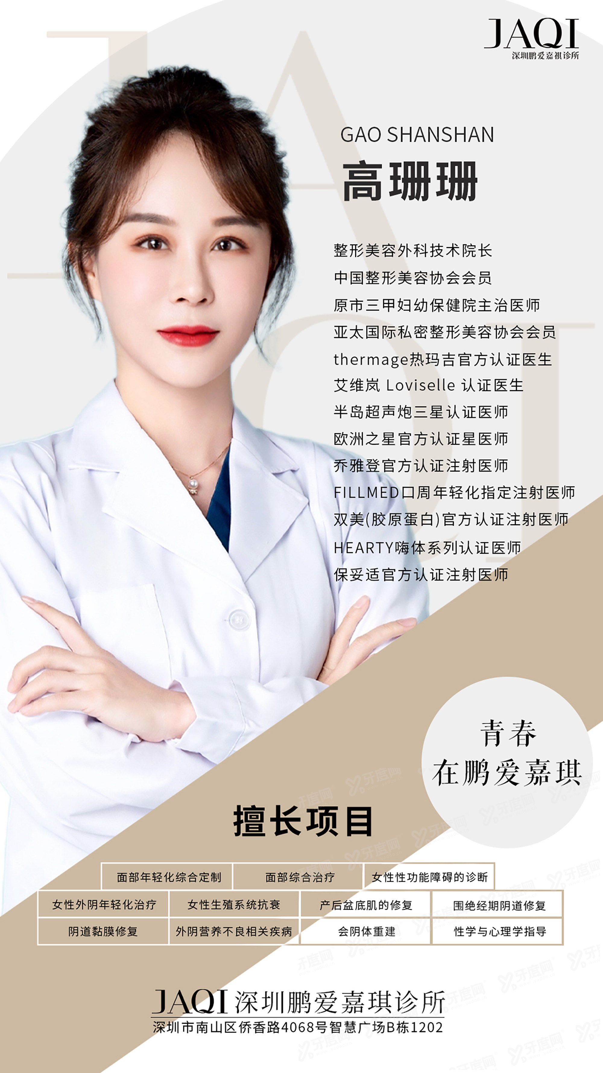 二、韩国 Cleor 皮肤科有哪些核心技术优势与特色项目?yanke.yadoo.cn